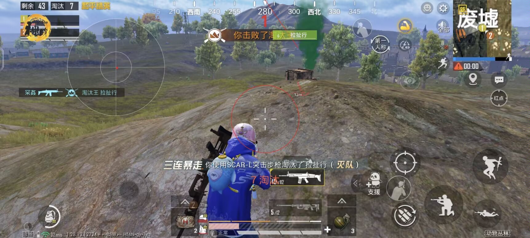 和平精英加速科技 - 跑速穿墙多功能合集